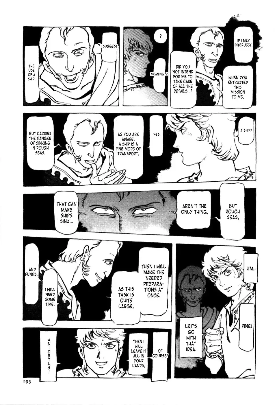 Waga Na wa Nero Chapter 7 7